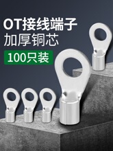 OT�䉺�Ӿ�����1.5/2.5/4/6-4/5/6/8/10ƽ���A�ζ��^�㾀���~����