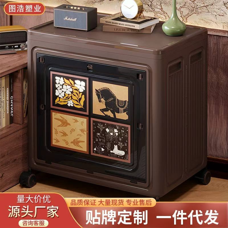 可折叠收纳箱家用带轮衣服衣物收纳柜翻盖中古风复古整理箱储物箱|undefined