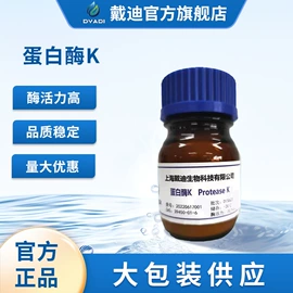 其他纺织助剂;造纸化学品;洗涤剂