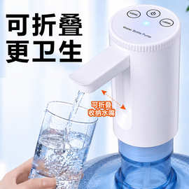 折叠式更卫生电动抽水器上水机家用饮水桶装水押水器上水器取水器
