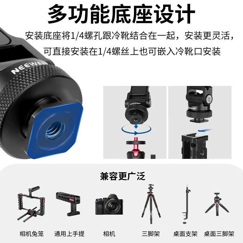 纽尔（NEEWER） Metal mobile phone, hot and cold boots, radio baby monitor