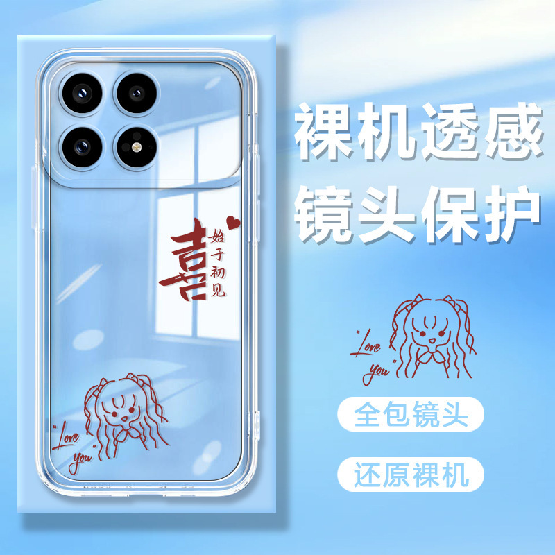 Like the Redmi K90Promax Phone Case K80Pro Text K70E Couple's New Transparent Protective Case