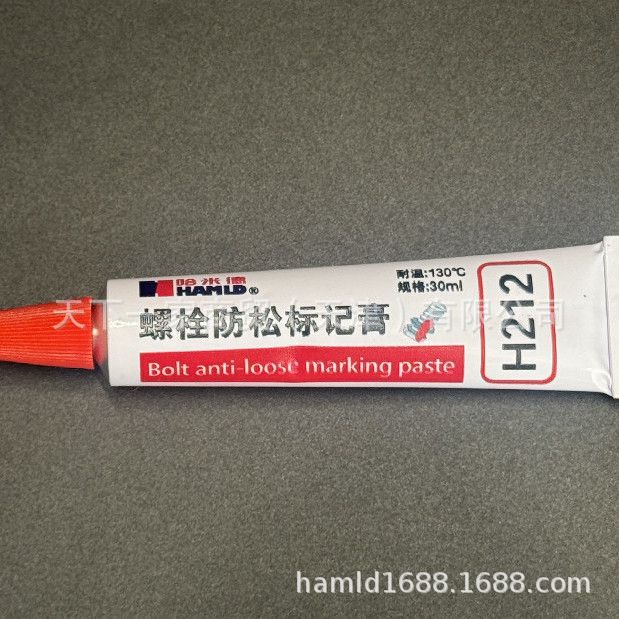 哈米德H212螺纹锁固标记胶红色 螺栓防松标记膏 耐温130度