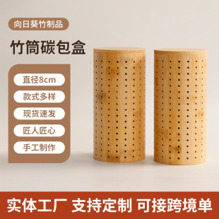 ̼���ռ{��Ͳ�U���OӋɢζȥ��ζֱ��8cm��16.5cm�����ռ{�ж���