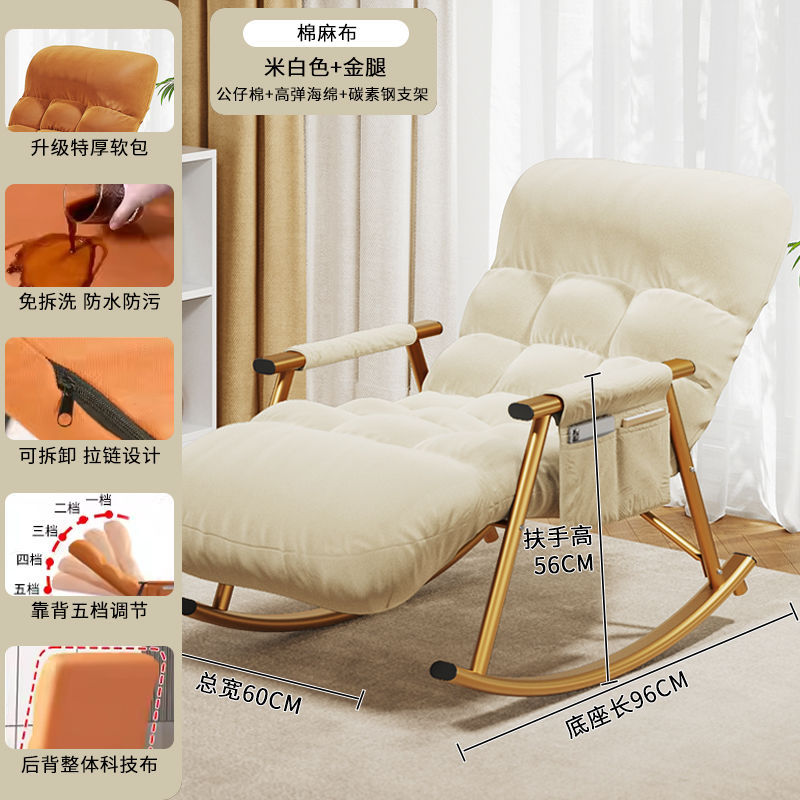 Dormitorio, sofá pequeño, cama, cama, sofá perezoso, mecedora, ventana salediza, sillón reclinable individual, balcón doméstico, silla de ocio