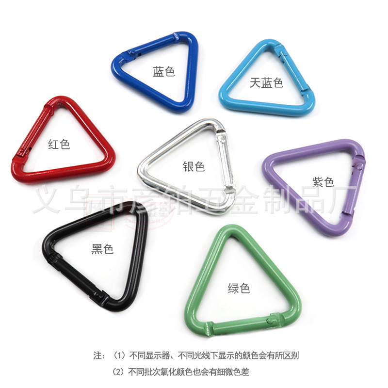 Factory wholesale No.5 triangle aluminum mountaineering buckle color small backpack buckle diy children's clothing key triangle buckle Factory wholesale No.5 triangle aluminum mountaineering buckle color small backpack buckle diy children's clothing key triangle buckle