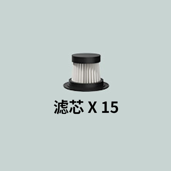 【Filter Ear】 Special -for charging model