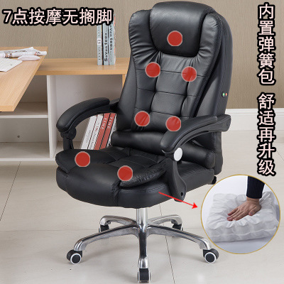 Silla para computadora, sofá para el hogar, silla de oficina, silla ejecutiva, reposapiés con masaje, silla giratoria ajustable, asiento moderno y sencillo.