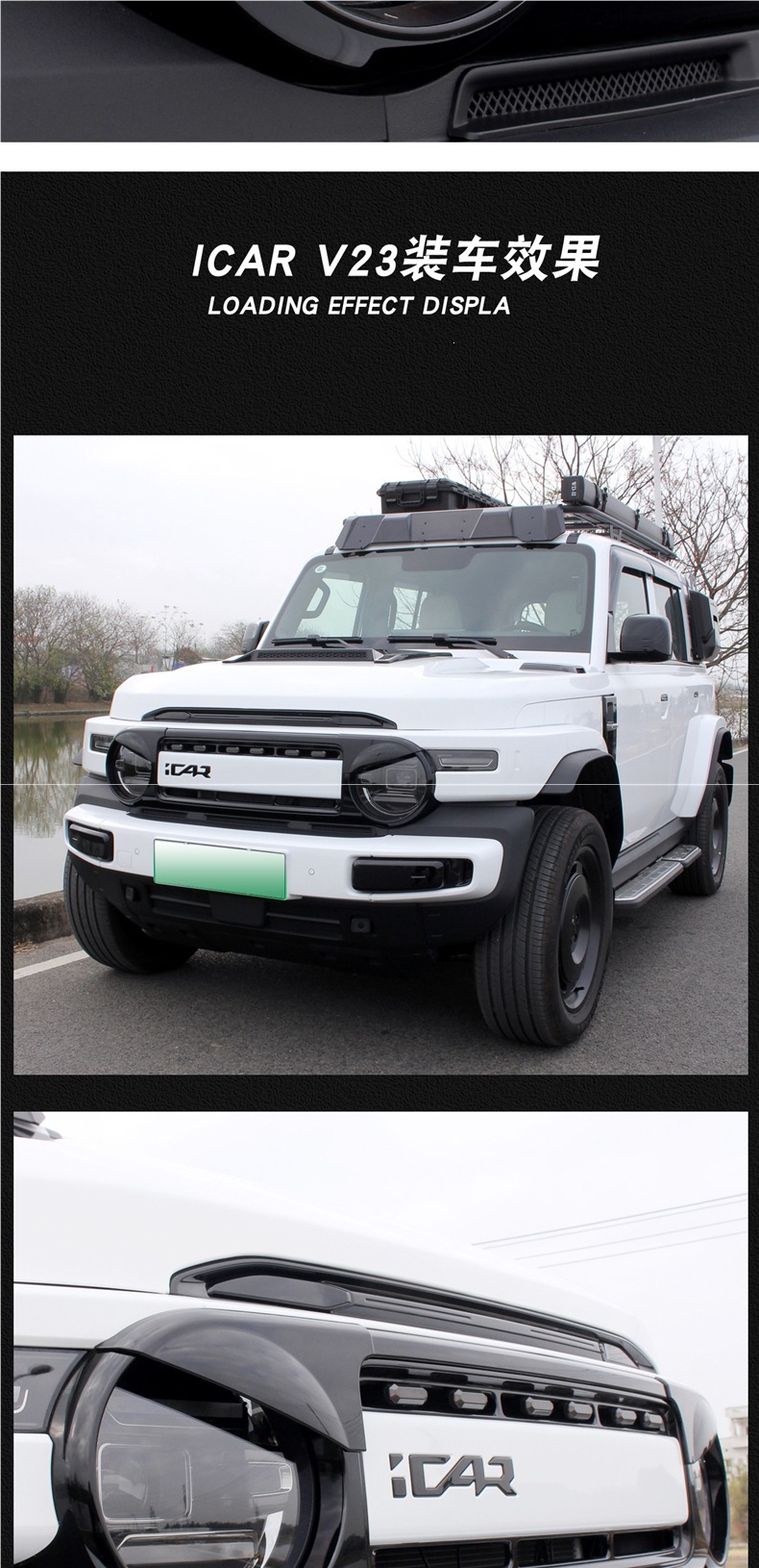 Suitable for Chery ICAR V23 headlight eyebrow front headlight protective cover, special front bumper fog light frame protective cover accessories