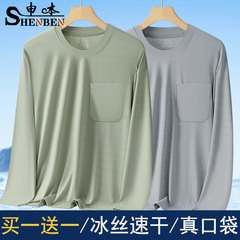卸売 2025 薄いラウンドネックアイスシルク Tシャツメンズプラスファットプラスボトムシャツ夏の日焼け止めトップ長袖