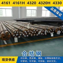 4161�A� 4161H�A�� 4320䓰� 4320H���� 4330�Ͻ�䓬F؛