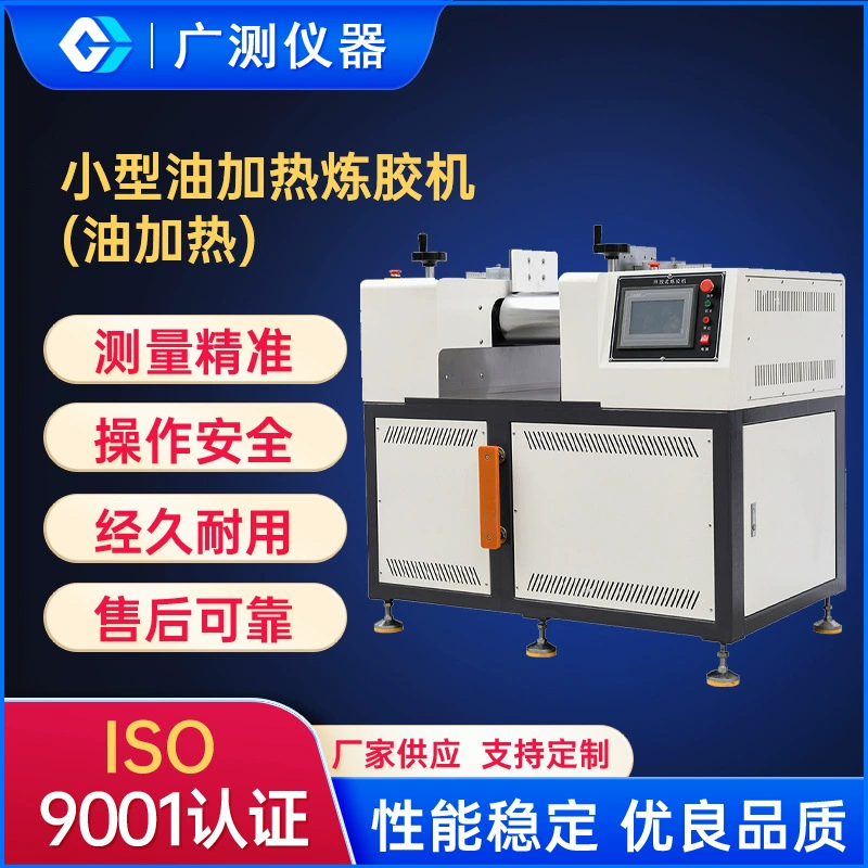 Небольшой нагрев масла резиновый смеситель Отопление масла температуры прессформы машина Двойное смешивание роликовая мельница небольшая пластиковая резиновая мельница Пзготовителей
