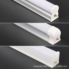 厂家批发led灯管暗槽方形铝材T5一体化灯管1米2超亮长条T8日光灯