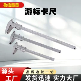 水平尺;角度尺;其他量具