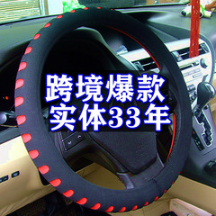批發運動EVA材質汽車方向盤套 跨境時尚經濟個性卡通新款用品把套