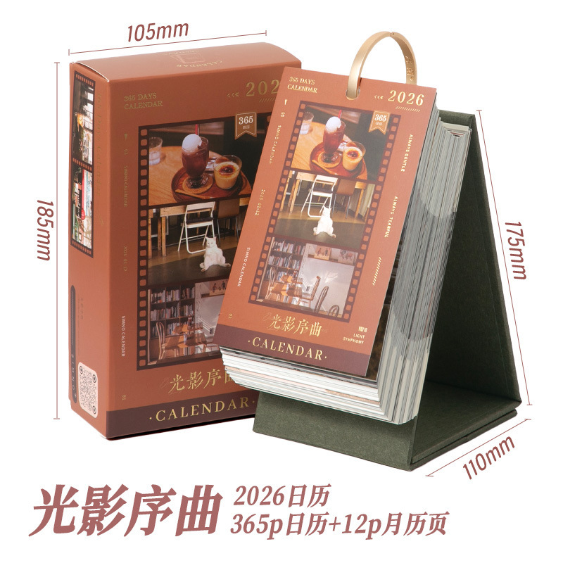 2026 365 日カレンダー昔の言葉新しい想いレトロ文学一方向カレンダークリエイティブ年間カレンダーデスクトップ装飾品カウントダウン|undefined