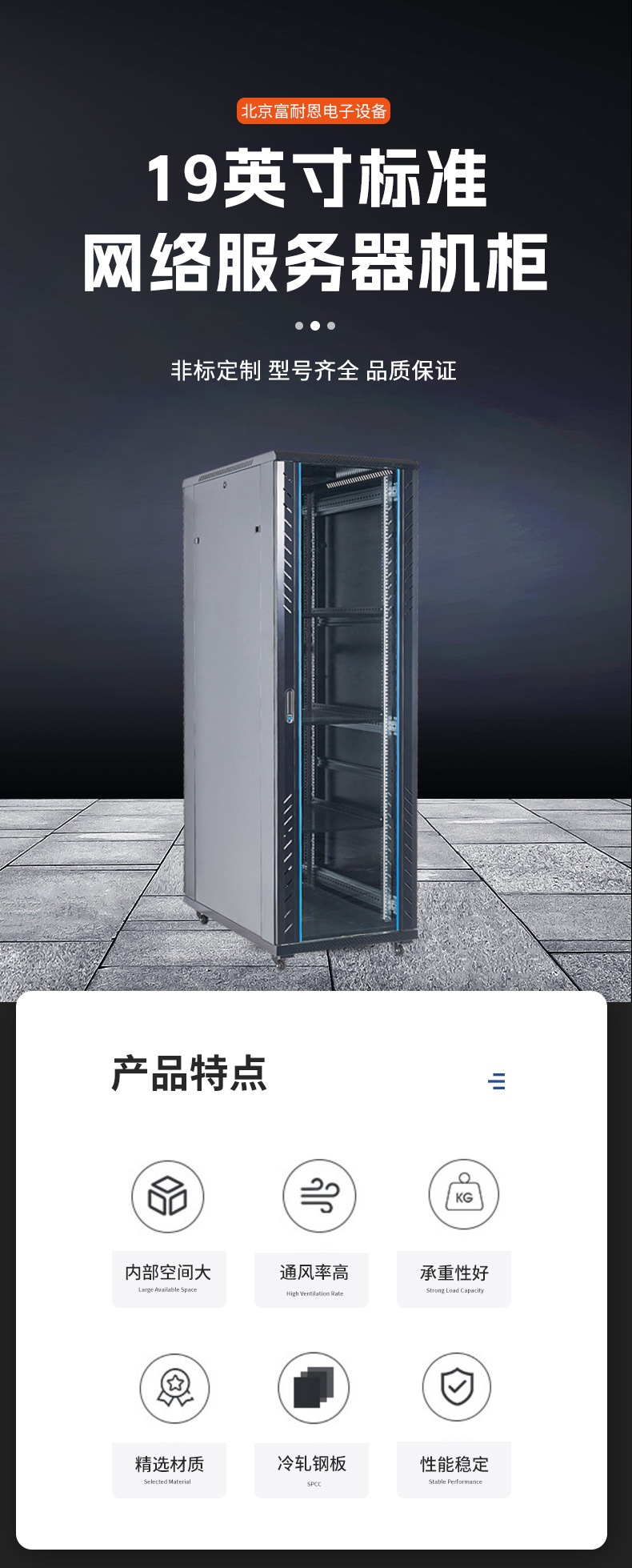 网络机柜,电脑机柜通信设备,交换机机箱柜,服务器机柜,弱电柜,网络机柜,机柜,机架,服务器机柜,网络设备,户外机柜,机柜定制,机柜托盘,机柜配件,42u机柜,弱电机柜,机柜盲板,12u机柜,网络服务器机柜,4u机柜,服务器机架,散热机柜,网络机柜,弱电机柜,弱电机柜600,服务器机柜,壁挂式机柜,网络机柜,15u机柜,壁挂式墙柜,壁挂式网络机柜,6u网络机箱,Beijing Finen Electronic Equipment Co.,Ltd