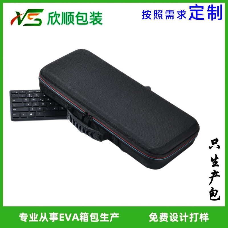 Suitable for Logitech Amber Series K98M/S Wireless Keyboard Storage Bag Gaming E-Sports Office Storage Box