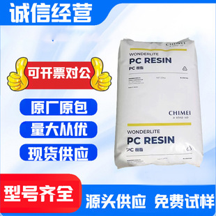 pc�����w�� ̨������ PC-145K �������� ��̼����  �ɻ��ղ���
