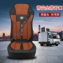 福田全包透气三明治座椅套
