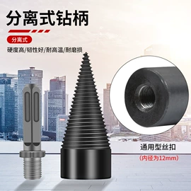 电动工具配件;家用组合工具;机修组合工具