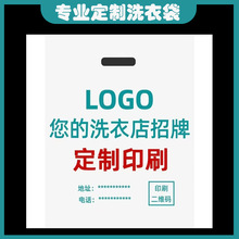 ϴ�µ�ϴЬ�����ϴ���ָ����ӡLOGO�� ��ϴЬ���ϴȡ�µ������