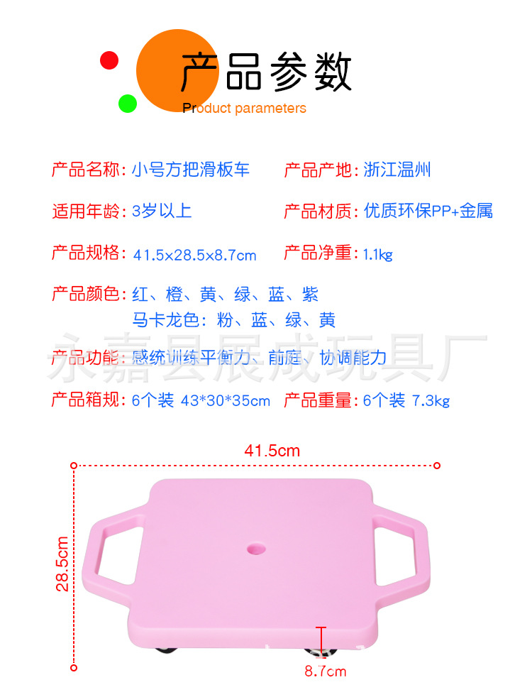 注塑小号滑板车详情页_04.jpg