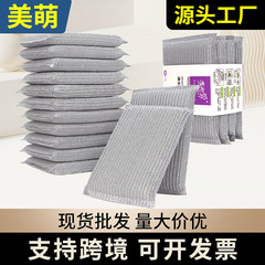 大型銀食器洗い布、両面銀スポンジ、食器洗い布、鍋拭き、キッチン掃除用品、増粘、吸水性