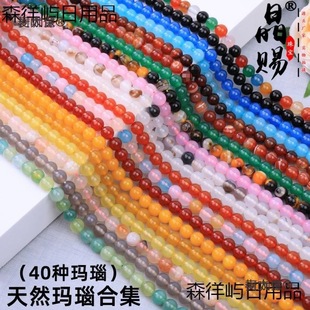 40ɫ 7A����Ȼ�t���ɢ�� DIY�A����������Ʒ������������̫��