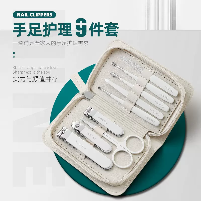 指甲剪指甲刀套装进口原装家用全套工具修剪指甲钳包