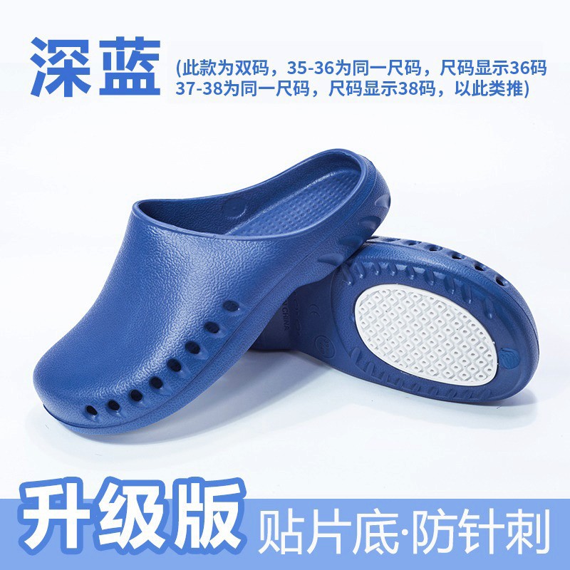 구식 패치 바닥 진한 파란색