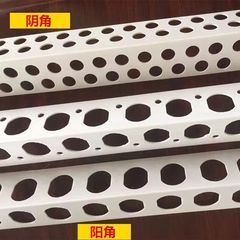 卸売りPVC陽角条ロット壁陰陽角線保護角線白色防裂陰陽角プラスチック用
