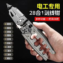 �๦�܄����Q28��һ�طN䓲ď����ξ��Q���������־��@�������Q