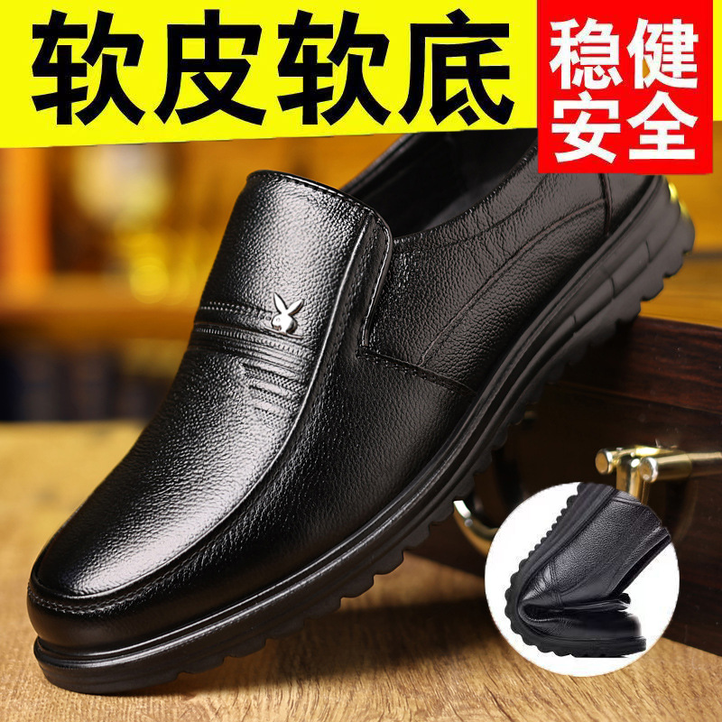 Zapatos de Cuero Casuales de Moda para Hombre 2025, Suela Suave, Mocasines de Superficie Suave, Zapatos Planos Tipo Dad, Entrega Directa de Fábrica.