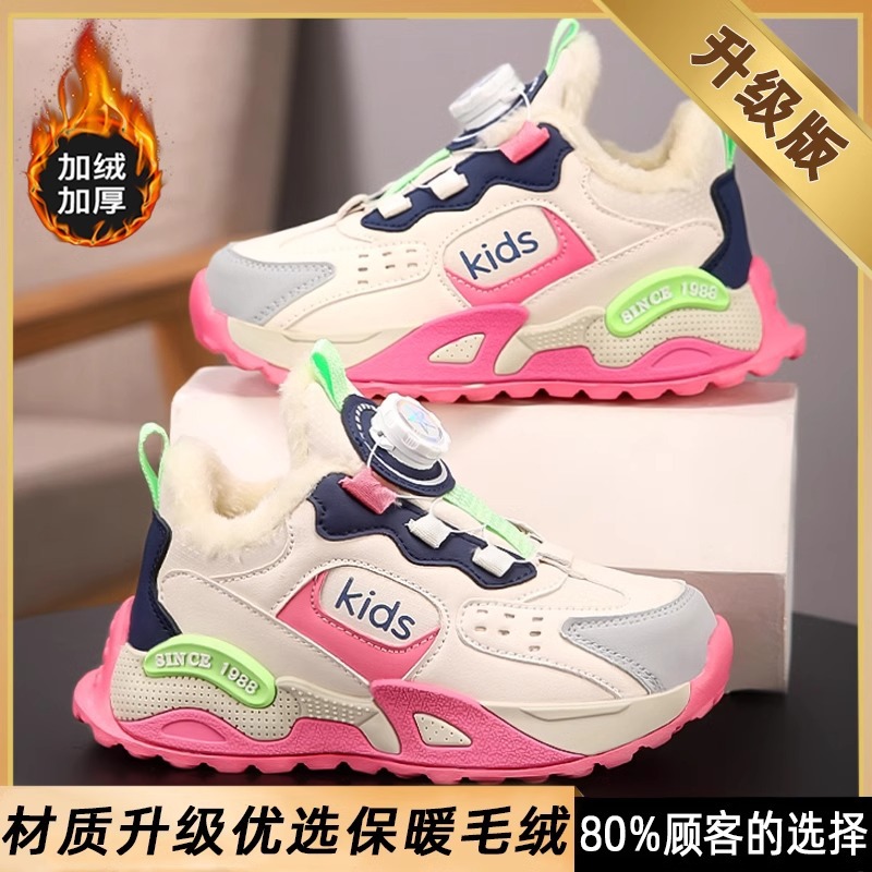 Zapatos de algodón para niñas invierno 2025 nuevo año de la serpiente con zapatos de algodón para niños, zapatos de invierno rojos para niñas