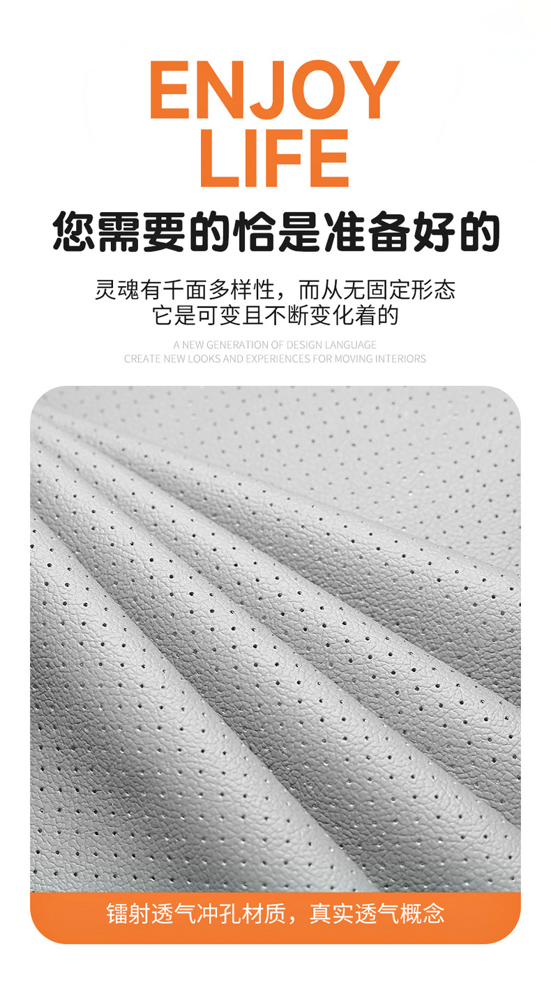 BYD Yuan PLUS Glory Edition Special Perforated Leather Car Cushion Seat Cover Four Seasons Universal All-inclusive Seat Cover