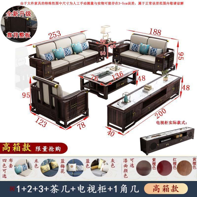 3+2+1+긴 커피 테이블+사각형 테이블*1+TV 캐비닛