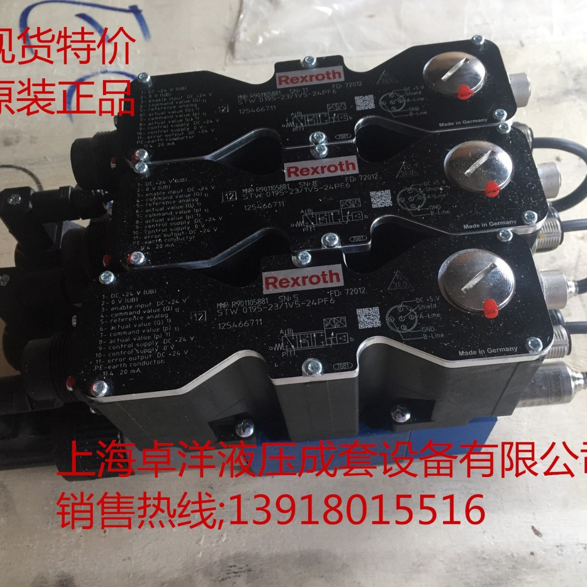 现货销售 R901211602 STW0195-2X/1V3-24PF6