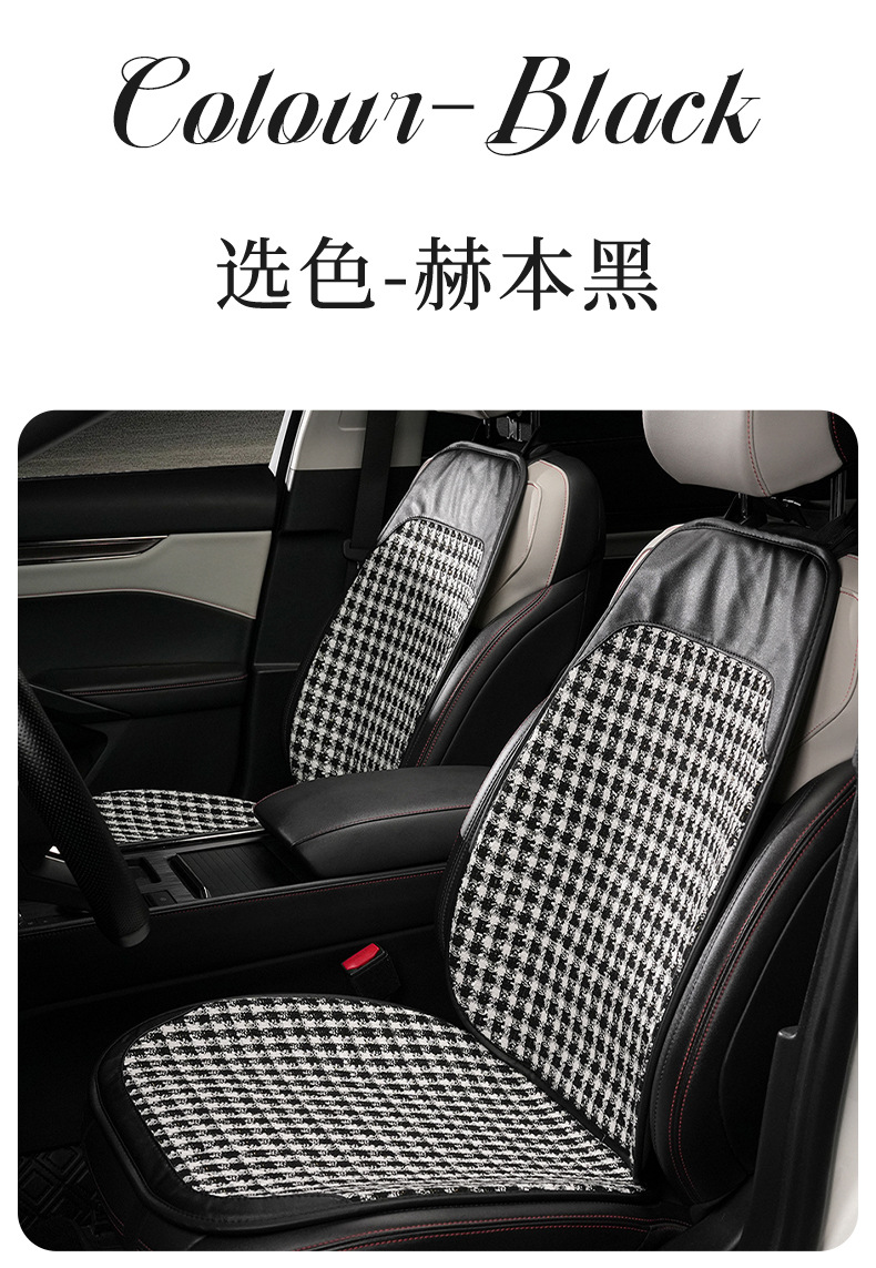 Car Seat Cushion, Suitable for All Seasons, Small Fragrance Style, Comfortable Car Seat Cover, Light Luxury, High-End Feel, Car Decoration Seat Cover