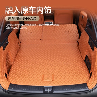 L7 L8 L9 One Mega Trunk Mat
