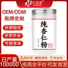 ��100%�o���Ӽ����ʷۡ���Ʒ�Fĥ�o���������ʷۂ��y���a�������