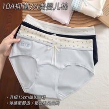 A냺�޼��ރ�ѝŮ10A����ȫ�޼��L�dײɫ�L��a����Ůʿ����ѝ