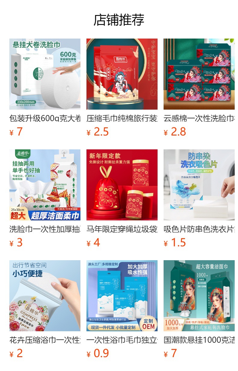 详情图