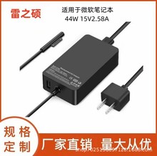 m΢ܛԴmsurfacePro3/4/6/7PӛX44W