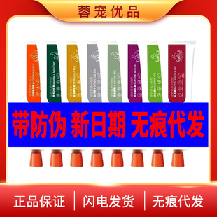 On behalf of Red Red Dog nutrition cream hair cream beauty peptide calcium cream pet health care products dog cat General calcium King