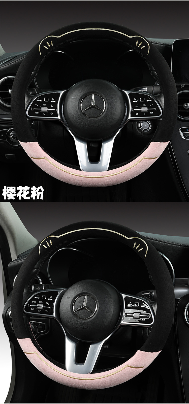 New cat claw suede car non-slip wear-resistant breathable four seasons universal steering wheel cover cross-border e-commerce AliExpress