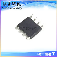 OB2235NCPA-H ����ICоƬ ���ɵ�· �ֻ���Ӧ SOP8 ����