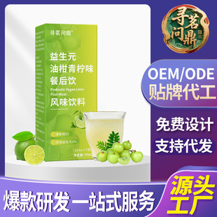 ����Ԫ�͸������ͺ��70ml�ͺ��啳��ʳֲ����ϼ�ʳ�Ʒ���l