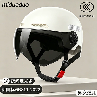 Motosiklet kaskı (dəbilqə) vehicle helmets, women's electric bike - 5-layer-thickeningpearl-whitetea-colored-short-mirror319