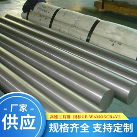 不锈钢圆棒;铸铁;铝及铝合金材